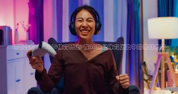 k球app下载